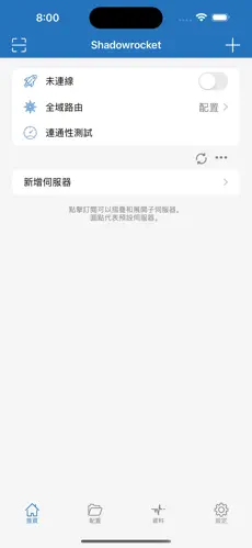 免费加速器梯子国外android下载效果预览图