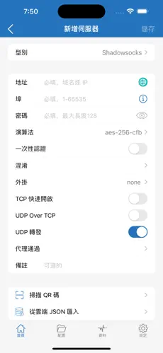 免费加速器梯子国外android下载效果预览图
