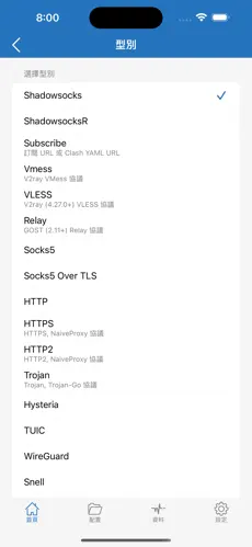 免费加速器梯子国外android下载效果预览图
